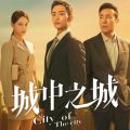 City of the City Episode plots